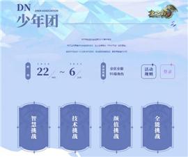 天龙八部私服小红刀。